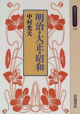 大正與昭和的區別圖片 大正與昭和的區別圖片 龍魚論壇 第26張