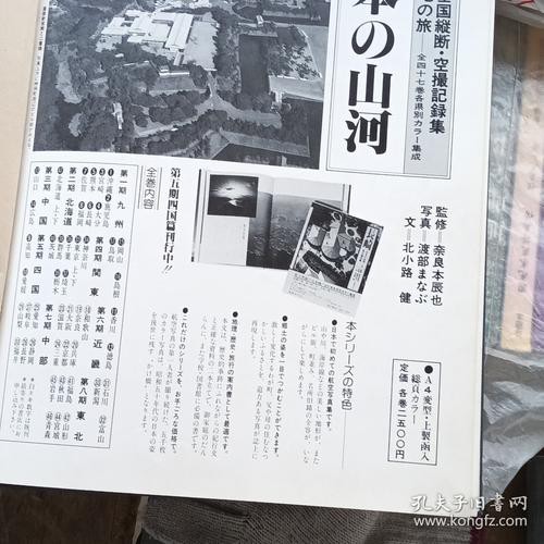 大正與昭和的區別圖片 大正與昭和的區別圖片 龍魚論壇 第25張