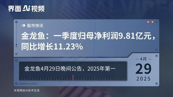 金龍魚投資價值 金龍魚投資價值 龍魚百科 第5張