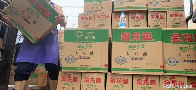 金龍魚是私企嗎