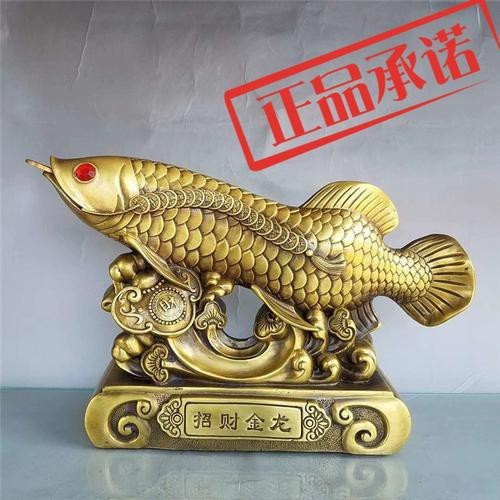 龍魚擺件朝向圖解 龍魚擺件朝向圖解 龍魚論壇 第20張