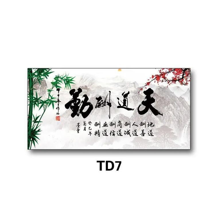 龍魚缸背景圖ins