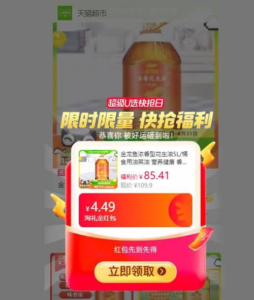 金龍魚濃香真假對照圖