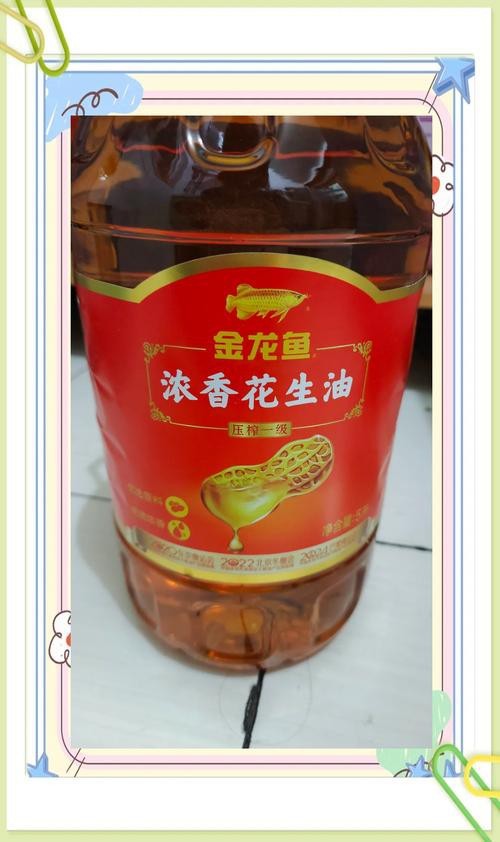 金龍魚濃香真假對照圖