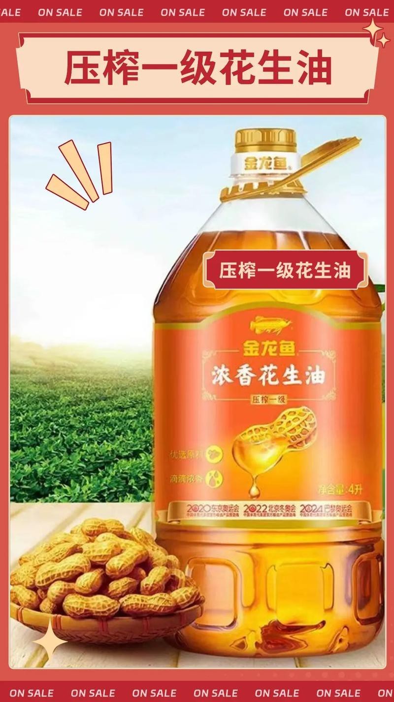 金龍魚濃香真假對照圖