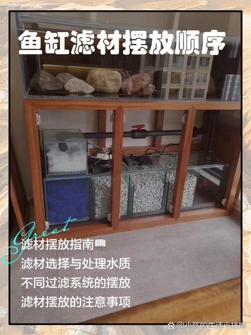龍魚缸濾材哪幾種最實用的