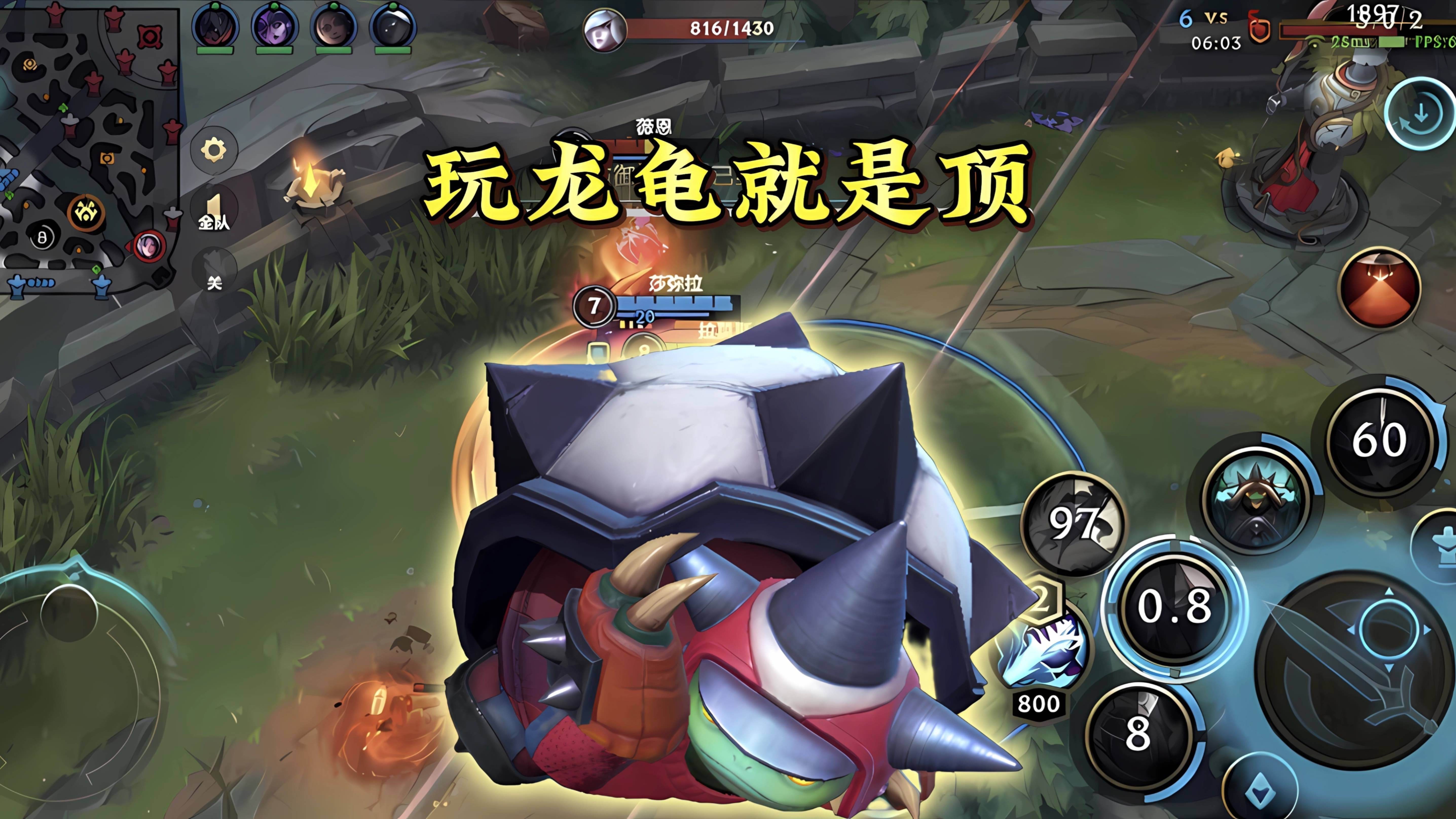 龍龜的Q技能如何破解？ 龍龜的Q技能如何破解？ 龍魚論壇 第2張