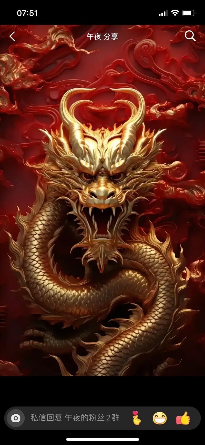 好看的龍頭圖片