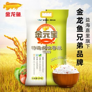 昆明市西山區吳波魚缸店