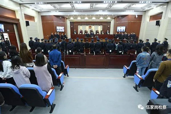 青山區(qū)蘇明案件涉及人員名單 青山區(qū)蘇明案件涉及人員名單 龍魚論壇 第1張