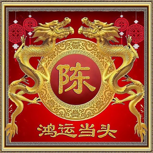 有哪些紅龍微信頭像設計推薦？ 有哪些紅龍微信頭像設計推薦？ 龍魚百科 第30張