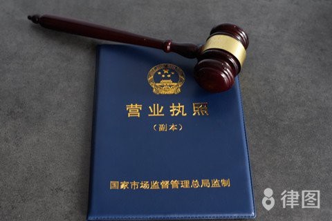 水族館營業執照辦理流程和費用
