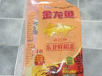 經濟技術開發區中東大市場亨泰觀賞魚行 經濟技術開發區中東大市場亨泰觀賞魚行 全國水族館企業名錄