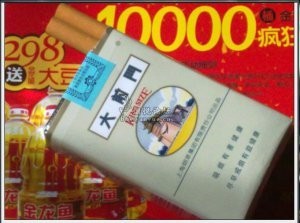 焦作市山陽區漁田觀賞魚店（焦作市山陽區漁田觀賞魚店電話）