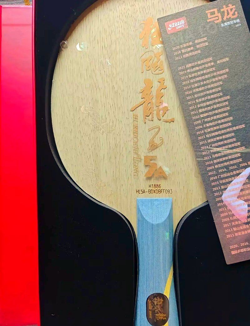 紅龍5A的好還是大湖的好
