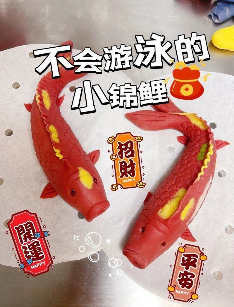 紅龍魚手工制作