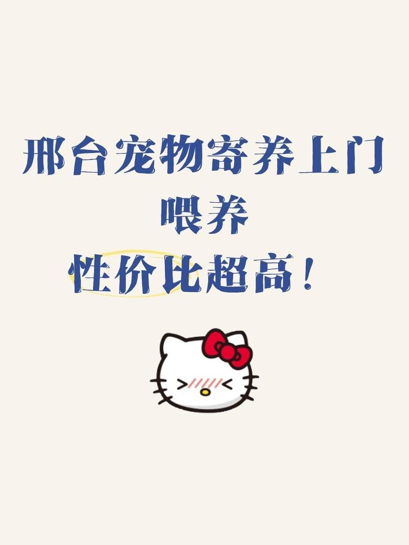 龍魚寄養要多少錢一條呢