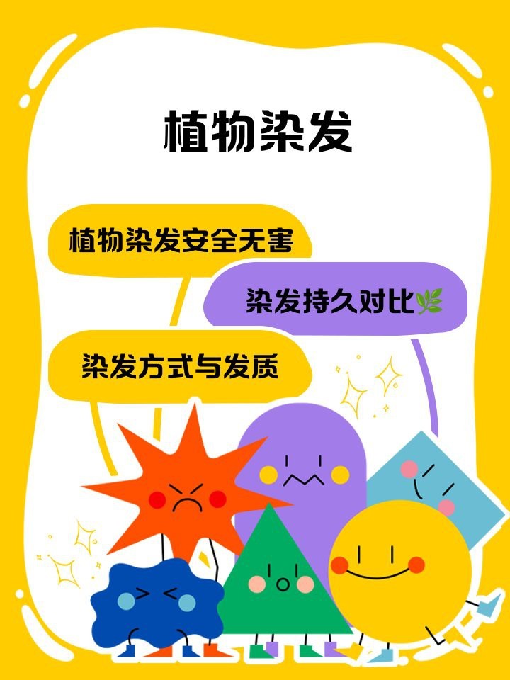 紅色頭發怎樣快速褪色