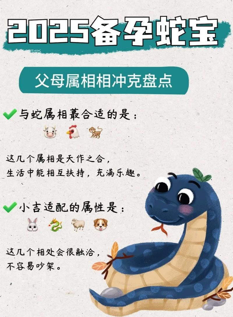 魟魚(yú)懷了蛇寶寶圖片