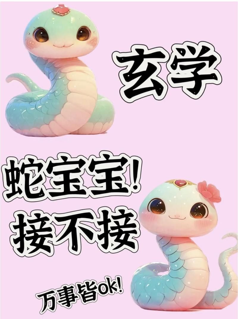 魟魚(yú)懷了蛇寶寶圖片