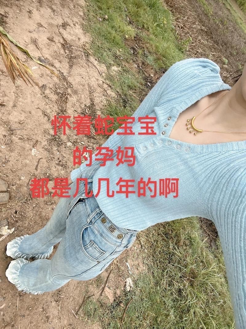 魟魚(yú)懷了蛇寶寶圖片