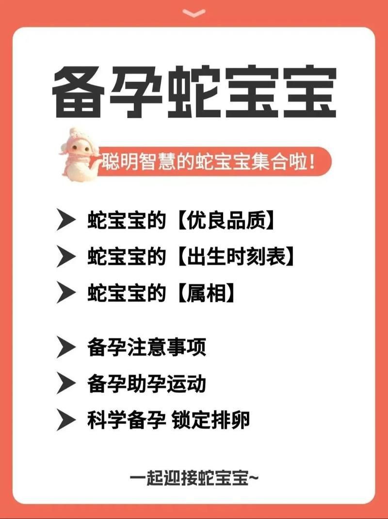 魟魚(yú)懷了蛇寶寶圖片