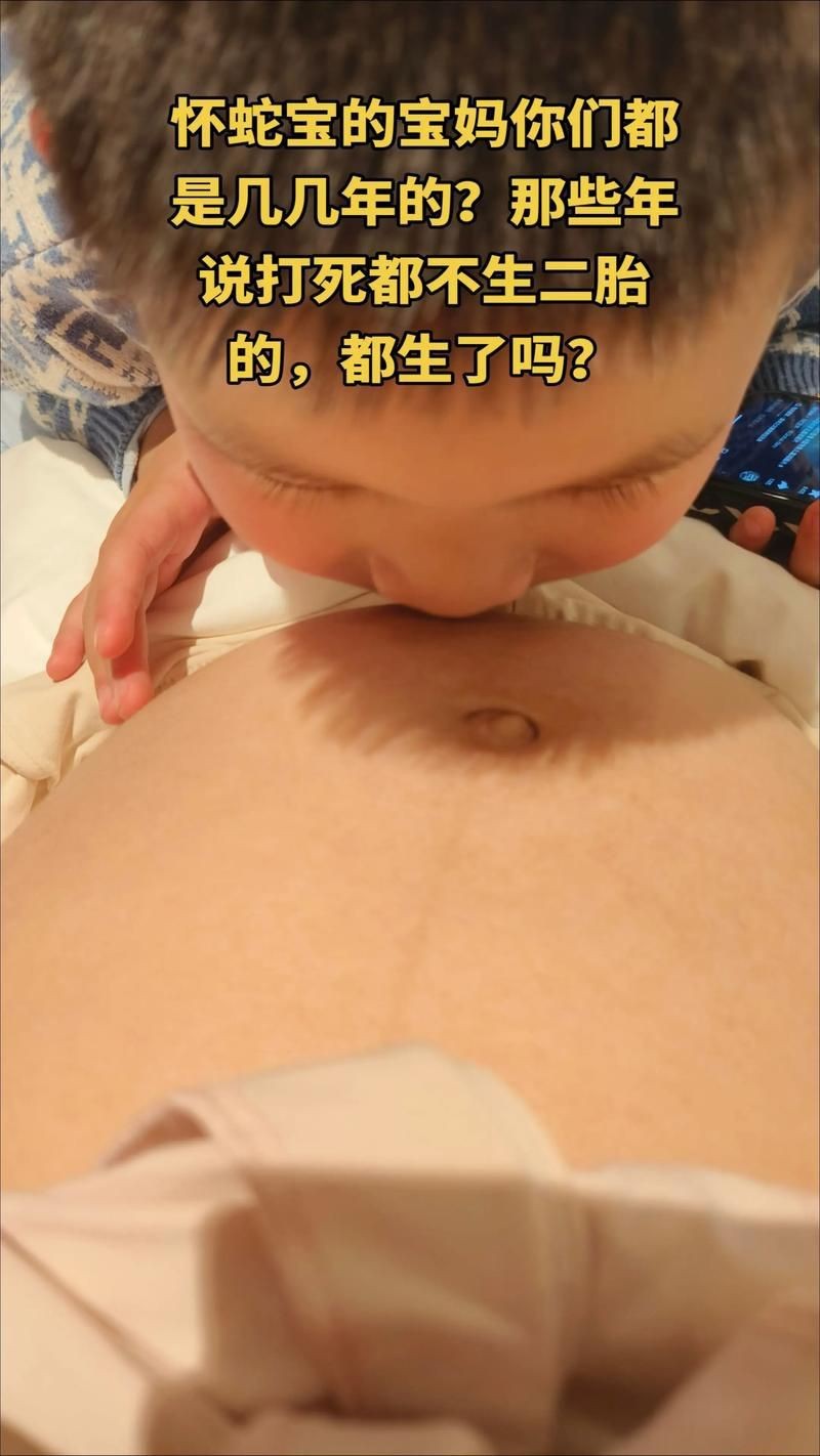 魟魚(yú)懷了蛇寶寶圖片