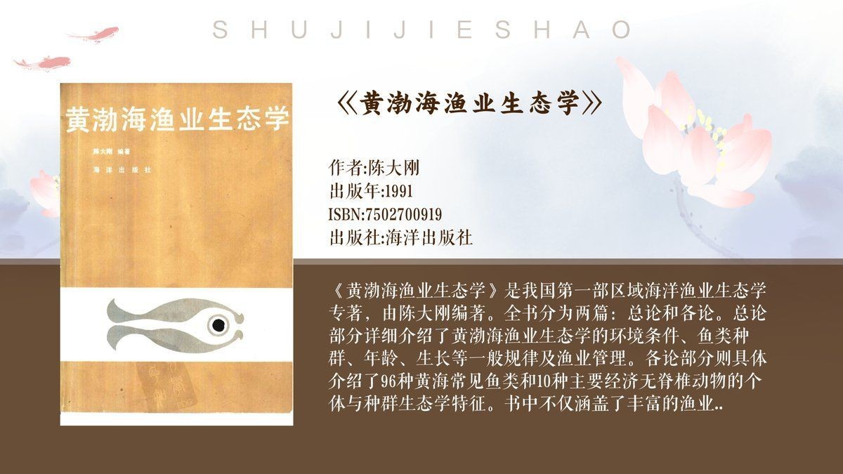 虎魚中層和下層區(qū)別