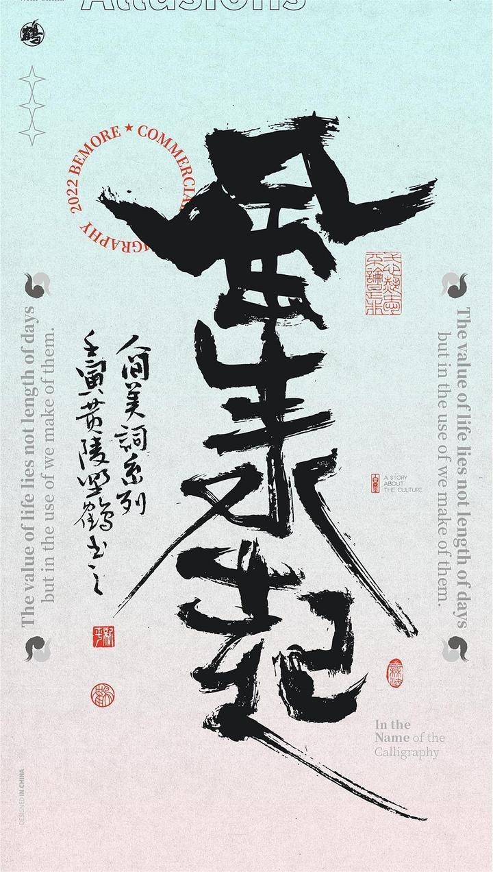 風水最經典十句話
