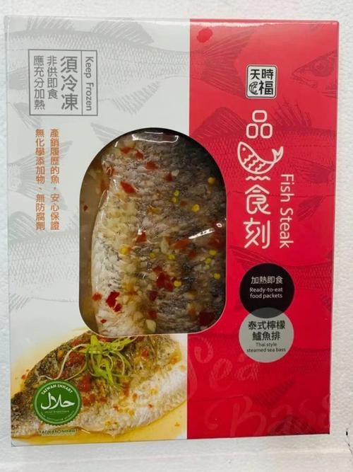 福龍王魚圖片價(jià)格