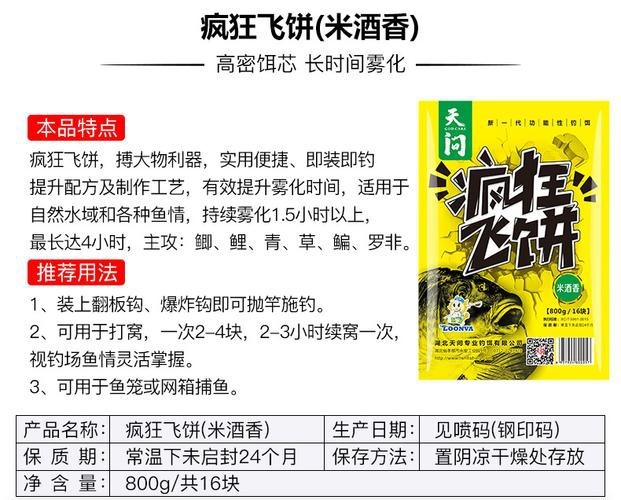 福龍王魚圖片價(jià)格