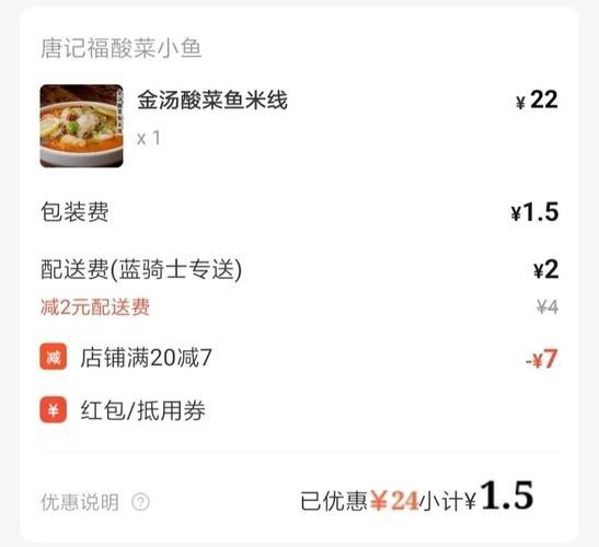福龍王魚圖片價(jià)格