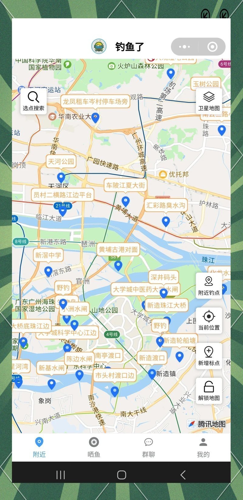 廣東有哪些著名的釣魚場所？