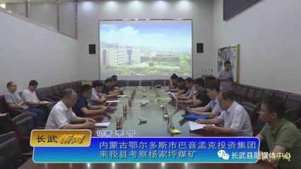 榕江縣同流村級集體經濟有限公司：貴陽榕江同鄉會