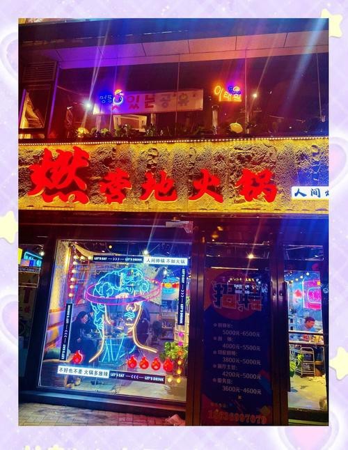太原龍魚哪家好吃點啊