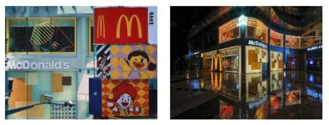 三巴旺麥當勞有幾家店 三巴旺麥當勞有幾家店 龍魚論壇 第4張