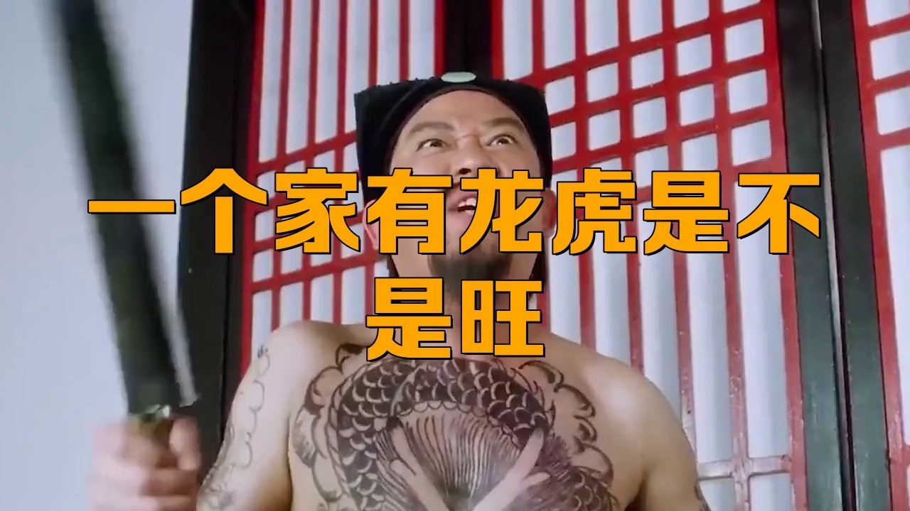 紅老虎魚混養龍魚怎么養 紅老虎魚混養龍魚怎么養 龍魚百科 第5張