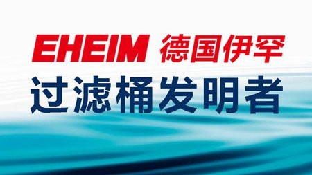 德國伊罕經典桶濾材