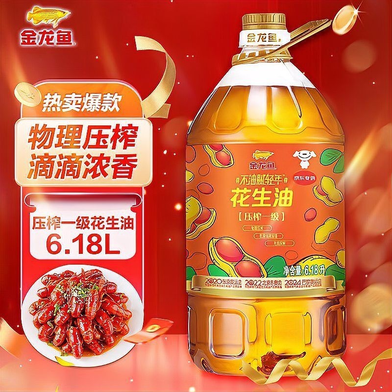 金龍魚標志三個檔次 金龍魚標志三個檔次 龍魚論壇 第5張