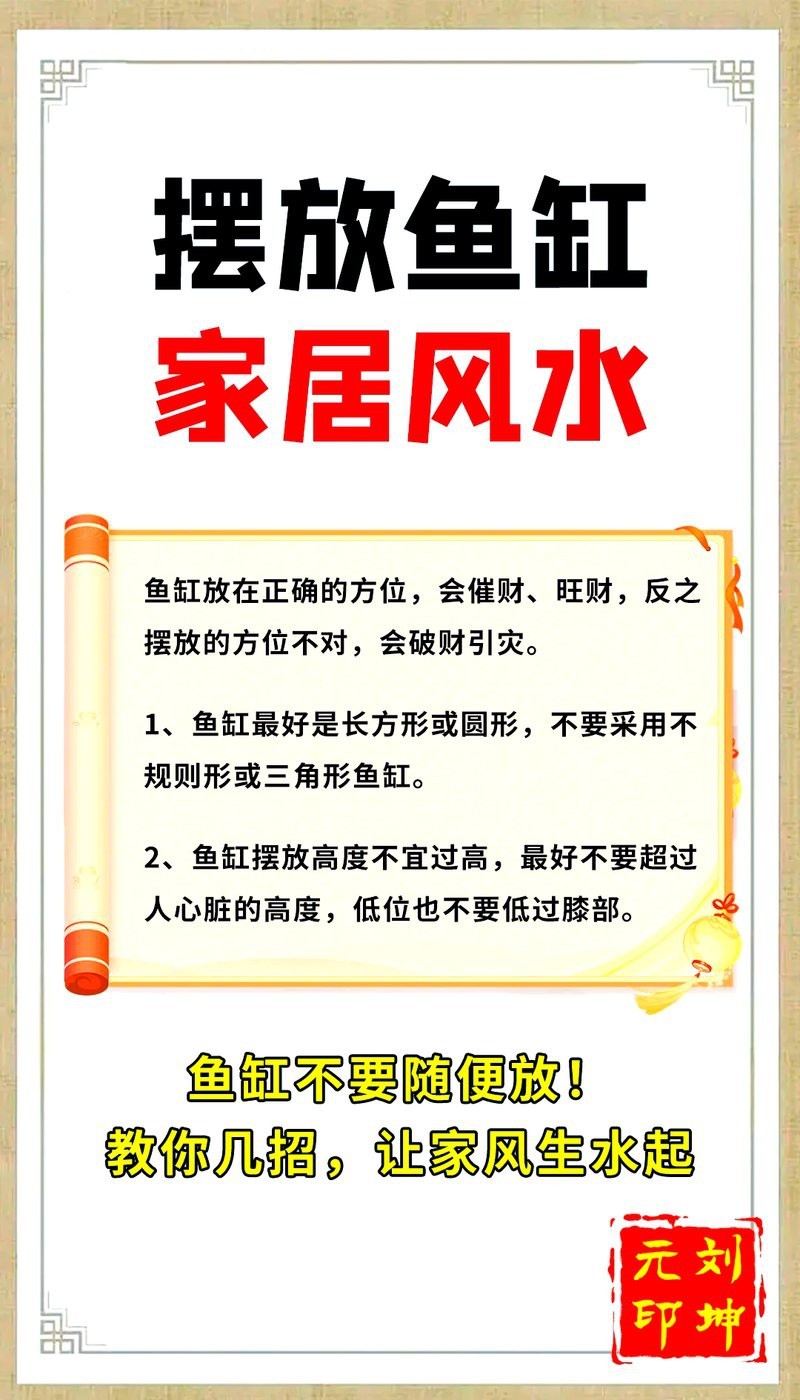 養鱉對家里風水好嗎 養鱉對家里風水好嗎 龍魚論壇 第4張