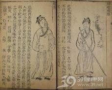 鮰魚適合什么人吃好