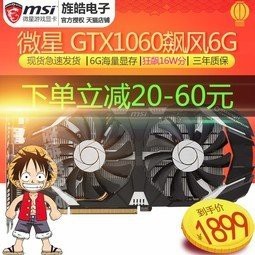 紅龍顯卡的價格范圍是多少？