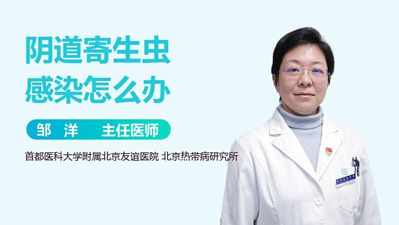 感染外寄生蟲的癥狀有哪些？ 感染外寄生蟲的癥狀有哪些？ 龍魚百科 第1張
