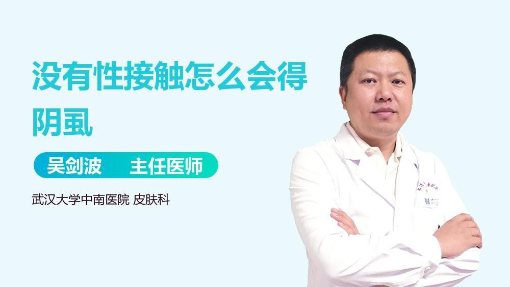 感染外寄生蟲的癥狀有哪些？ 感染外寄生蟲的癥狀有哪些？ 龍魚百科 第3張