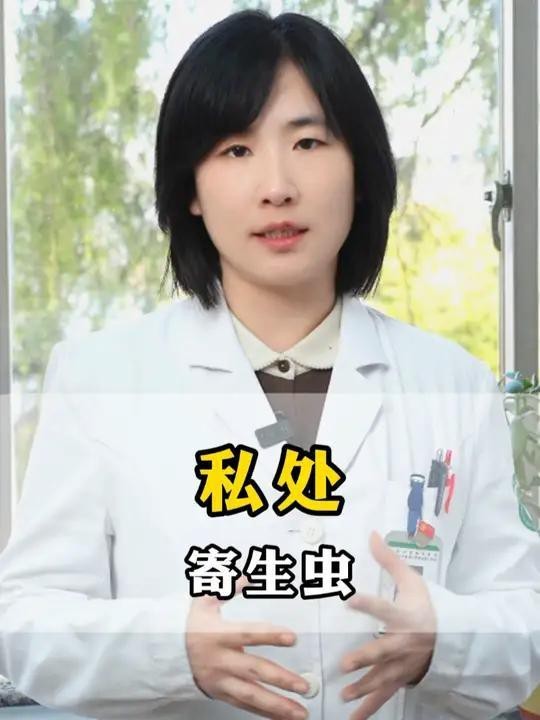感染外寄生蟲的癥狀有哪些？ 感染外寄生蟲的癥狀有哪些？ 龍魚百科 第6張