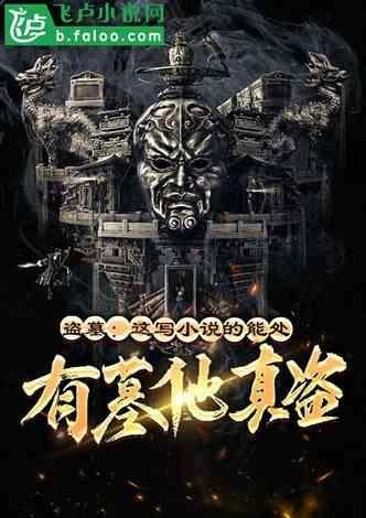 龍魚的飼養(yǎng)方法，龍魚三條混養(yǎng)技巧圖解龍魚的混養(yǎng)技巧圖解，養(yǎng)龍魚的注意事項(xiàng)