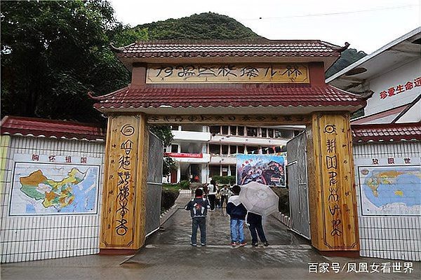 水族在古代是什么地位