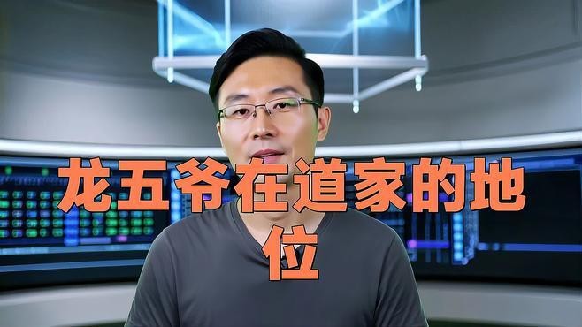 能否詳細(xì)介紹五帝龍王？