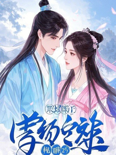 沈浪釣魚綁定系統(tǒng)小說 沈浪釣魚綁定系統(tǒng)小說 龍魚論壇 第4張