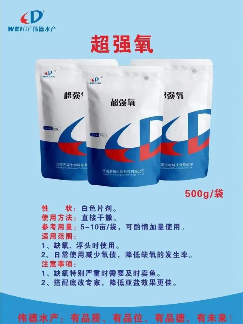 魟魚30度水溫可以嗎 魟魚30度水溫可以嗎 龍魚論壇 第12張
